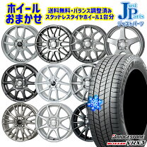 楽天市場】ブリザックvrx 155 65r14 4本セット（車用品｜車用品 