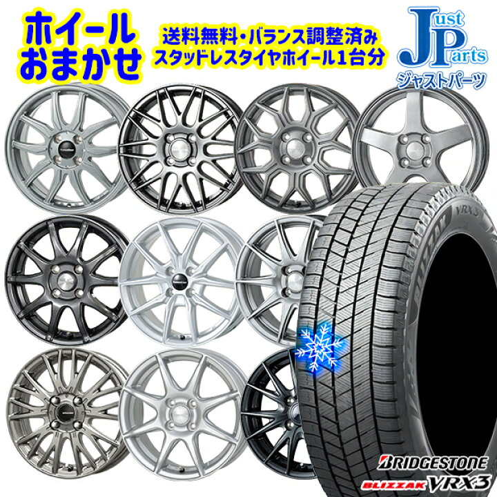 楽天市場】【取付対象】155/65R13 モコ ルークス 数量限定 2021〜2022  
