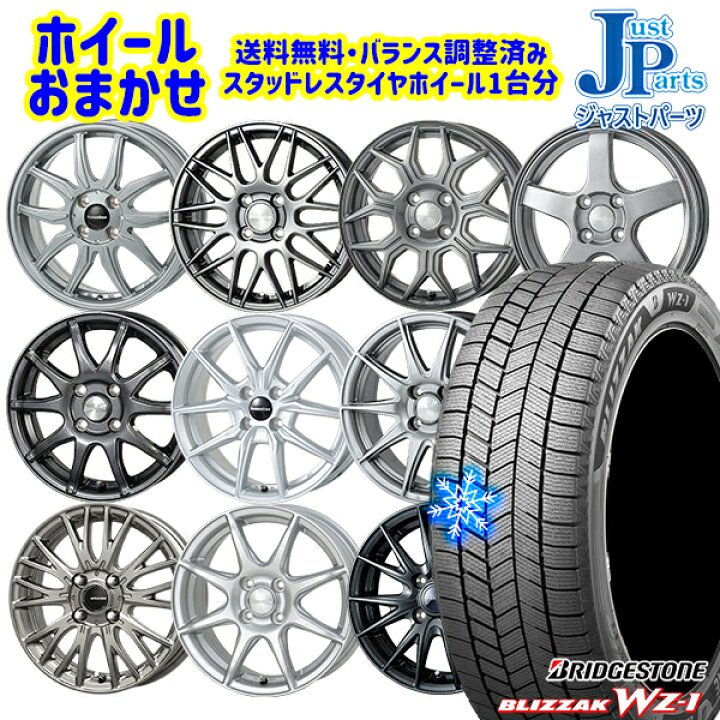 楽天市場】165/65R14 タンク ルーミー 2025年製 ブリヂストン 