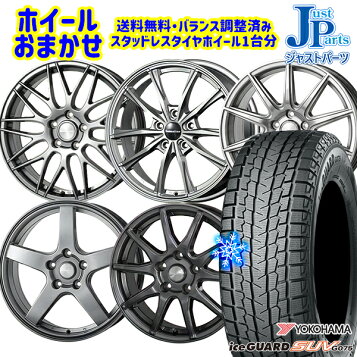 楽天市場】215/70R16 ヨコハマ YOKOHAMA アイスガード iceGUARD G075 