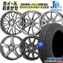 楽天市場】195／60R16（インセット（mm）53）（スタッドレスタイヤ 