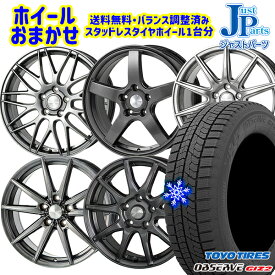 【取付対象】205/60R16 エスティマ マツダ3 2021〜2022年製 トーヨー オブザーブ ギズ2 ホイールデザインおまかせ 16インチ 6.5J 5穴 114.3 スタッドレスタイヤホイール4本セット 送料無料