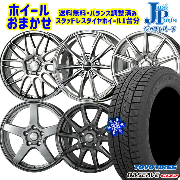 楽天市場】195/65R15 30/50プリウス インプレッサ 2024〜2025年製 