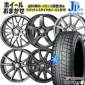 【取付対象】215/55R17 カムリ ヴェゼル 2022〜2023年製 ヨコハマ アイスガード IG60 ホイールデザインおまかせ 17インチ 7.0J 5穴 114.3 スタッドレスタイヤホイール4本セット 送料無料