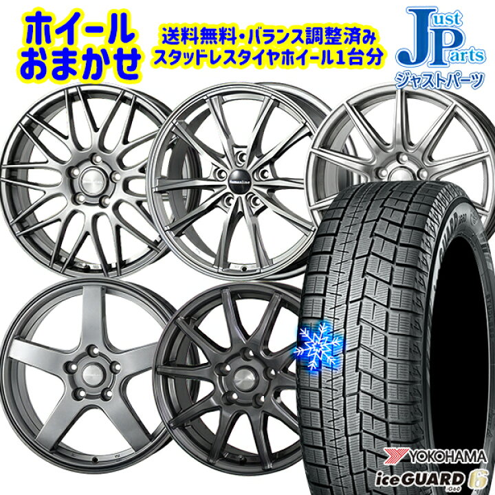 楽天市場】【取付対象】195/65R15 30/50プリウス インプレッサ 2022 