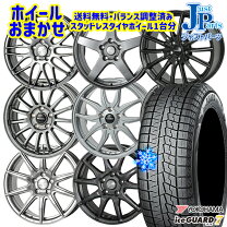 楽天市場】ig6 215 65 16（スタッドレスタイヤ・ホイールセット 