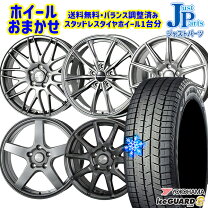 楽天市場】ig6 215 65 16（スタッドレスタイヤ・ホイールセット 