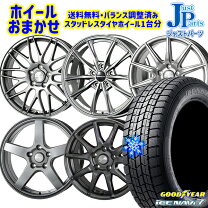 楽天市場】215／60R17（タイヤ本数4本）（スタッドレスタイヤ 