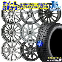 楽天市場】205／65R15（スタッドレスタイヤ・ホイールセット｜タイヤ 