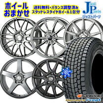 楽天市場】パジェロミニ 175／80r15の通販