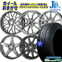 楽天市場】215／60r17 スタッドレス ホイール セットの通販