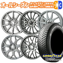 楽天市場】215／65R16（オールシーズンタイヤ・ホイールセット｜タイヤ 