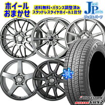 楽天市場】ブリザック vrx2 シエンタ 185／60r15 ホイールセット 5穴の通販 