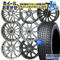 楽天市場】205／65R16（ブランドダンロップ）（スタッドレスタイヤ 