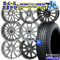 楽天市場】スタッドレスタイヤ ノア 80系 205/60r16の通販