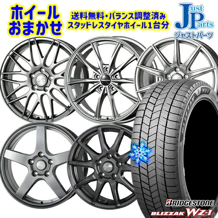 楽天市場】195/65R15 ノア ヴォクシー 2025年製 ブリヂストン 