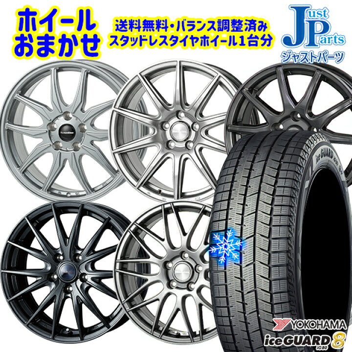 楽天市場】235/50R18 アルファード ヴァルファイア 2025年製 ヨコハマ 