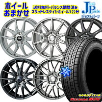 楽天市場】ヤリスクロス スタッドレス 18インチの通販
