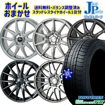 楽天市場】235／50R18 スタッドレス（インセット（mm）38 