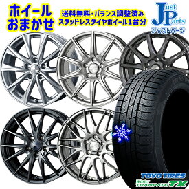 【取付対象】235/50R18 アルファード ヴァルファイア 2022～2023年製 トーヨー ウィンタートランパス TX ホイールデザインおまかせ 18インチ 7.0J 5H114.3 スタッドレスタイヤホイール4本セット