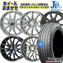 楽天市場】235／50R18 スタッドレス（インセット（mm）38 