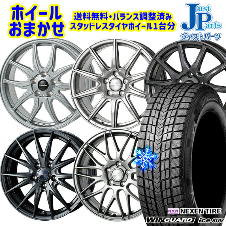 楽天市場】【取付対象】235/60R18 レクサスRX 2022〜2023年製 ネクセン 