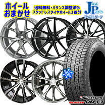 楽天市場】225／55r19 ブリザックの通販