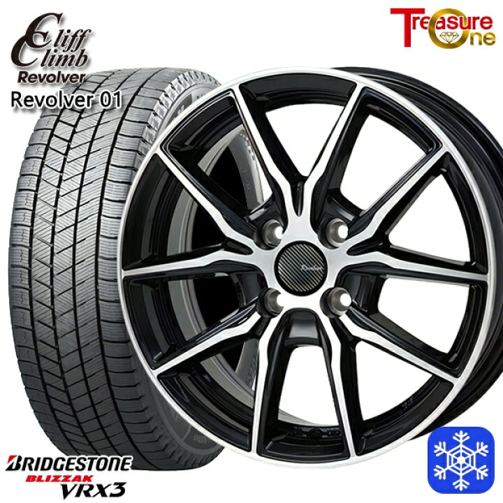 楽天市場】165/65R14 ハスラー ソリオ 2024〜2025年製 ブリヂストン 
