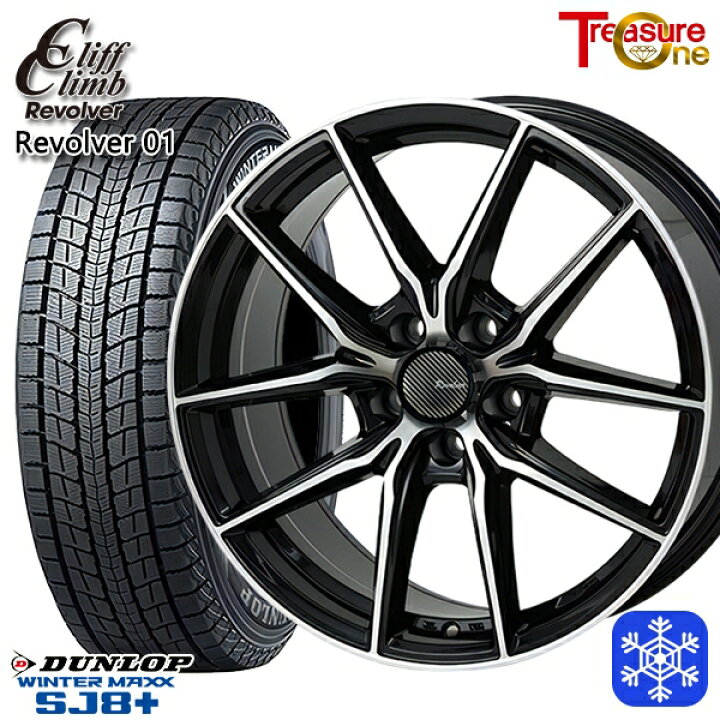 楽天市場】【取付対象】235/55R19 クラウンセダン 2022〜2023年製 