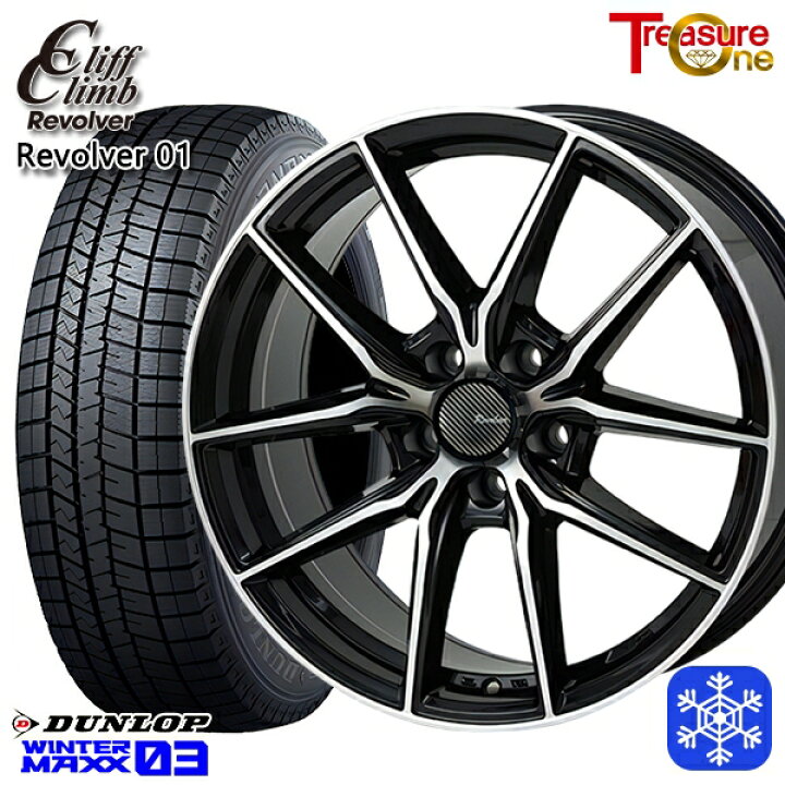 楽天市場】235/55R19 105T XL クラウンセダン 2024年製 ダンロップ 