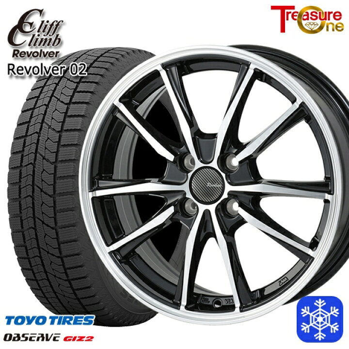 楽天市場】【取付対象】165/60R15 ハスラー ソリオ 2022〜2023年製 