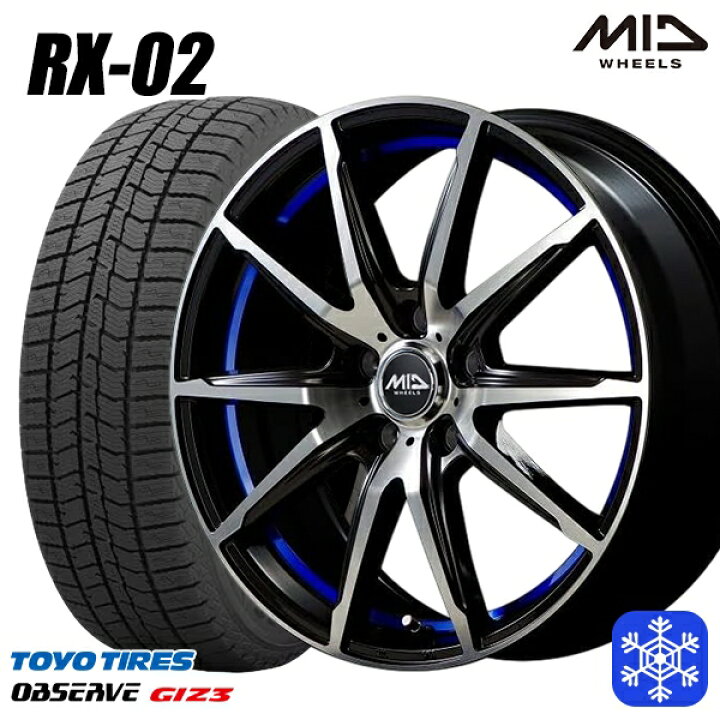 楽天市場】【取付対象】225/60R17 アルファード ヴェルファイア 2024年 