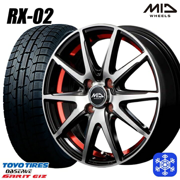 楽天市場】185/70R14 ノート アクア 2022〜2023年製 トーヨー ガリット 