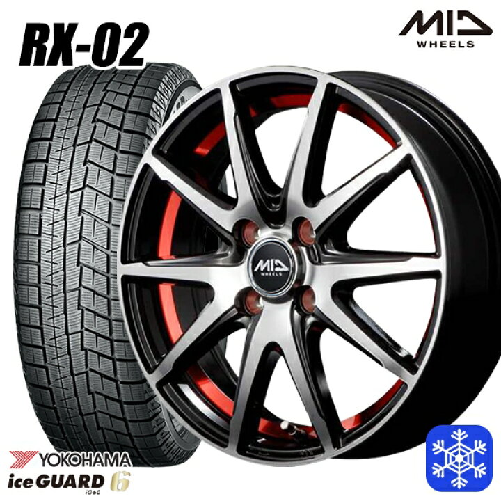 楽天市場】【取付対象】185/55R16 フィットシャトル 2021〜2022年製  