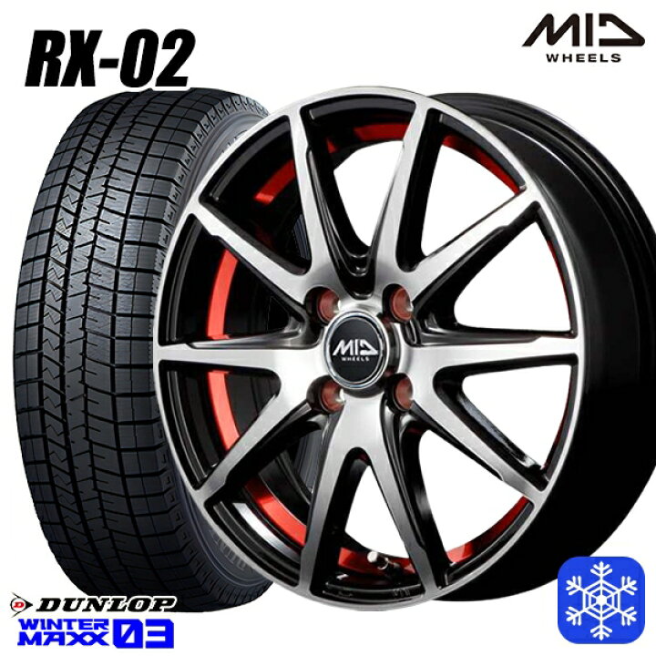 楽天市場】【取付対象】185/65R14 モビリオ ランサー 2022〜2023年製  