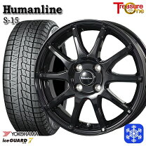 楽天市場】165／65r14 スタッドレス yokohama ルーミーの通販