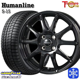 【取付対象】185/60R15 ヤリス ヴィッツ 2022～2023年製 グッドイヤー アイスナビ8 トレジャーワン ヒューマンライン S15 BK 15インチ 5.5J 4H100 スタッドレスタイヤホイール4本セット