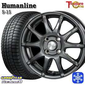 155/65R14 N-BOX タント 2024〜2025年製 グッドイヤー アイスナビ8 NAVI8 トレジャーワン ヒューマンライン S15 GM 14インチ 4.5J 4H100 送料無料 冬タイヤホイール4本セット
