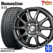 楽天市場】165／55R14 スタッドレス（スタッドレスタイヤ・ホイール 