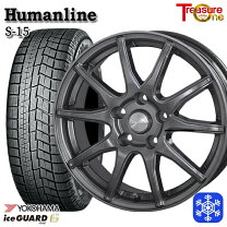 楽天市場】セレナ スタッドレス 195/60r16 yokohamaの通販