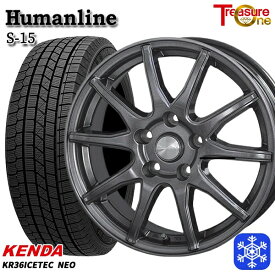 【取付対象】225/60R17 インプレッサ フォレスター 2022～2023年製 ケンダ アイステックネオ KR36 トレジャーワン ヒューマンライン S15 GM 17インチ 7.0J 5H100 スタッドレスタイヤホイール4本セット