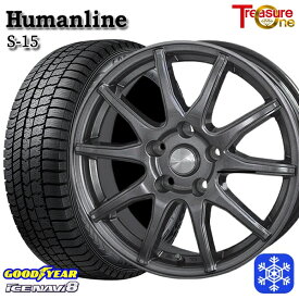 【取付対象】195/65R15 ノア ヴォクシー 2022〜2023年製 グッドイヤー アイスナビ8 トレジャーワン ヒューマンライン S15 GM 15インチ 6.0J 5穴 114.3 スタッドレスタイヤホイール4本セット 送料無料