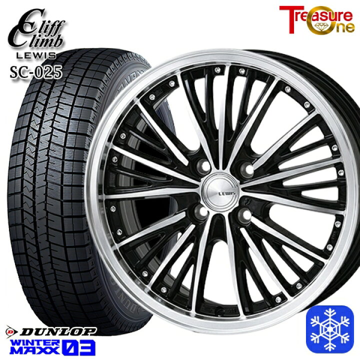 楽天市場】【取付対象】165/65R14 ハスラー ソリオ 2023〜2024年製 