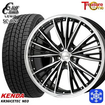 楽天市場】235／55R18 スタッドレス（スタッドレスタイヤ・ホイール 