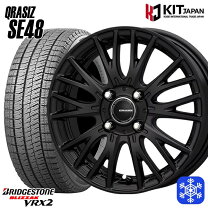 楽天市場】175／60R16 スタッドレス（スタッドレスタイヤ・ホイール 