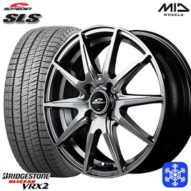 【取付対象】185/55R15 ノート マーチ デミオ 2021～2022年製 ブリヂストン ブリザック VRX2 MID シュナイダー SLS メタリックグレー 15インチ 5.5J 4H100 スタッドレスタイヤホイール4本セット