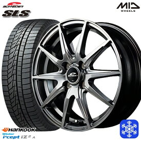 【取付対象】195/65R15 カローラフィールダー 2022年製 HANKOOK ハンコック W626 MID シュナイダー SLS メタリックグレー 15インチ 5.5J 4H100 スタッドレスタイヤホイール4本セット