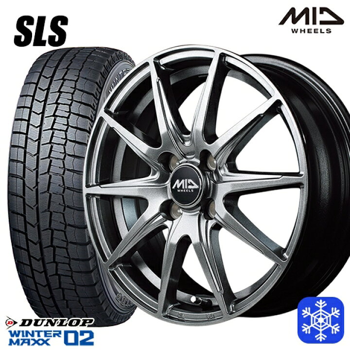 楽天市場】【取付対象】155/65R13 モコ ルークス 2023年製 ダンロップ 