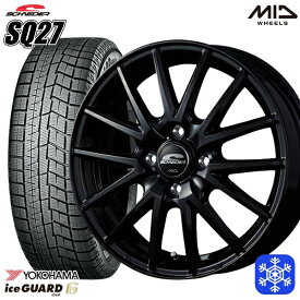 【取付対象】175/70R14 ヤリス ヴィッツ 2021～2022年製 ヨコハマ アイスガード IG60 MID シュナイダー SQ27 ブラック 14インチ 5.5J 4H100 スタッドレスタイヤホイール4本セット