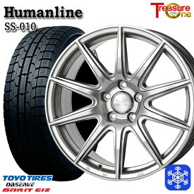 【取付対象】205/60R16 エスティマ マツダ3 2022～2023年製 トーヨー ガリット ギズ トレジャーワン ヒューマンライン SS010 ダークグレー 16インチ 6.5J 5H114.3 スタッドレスタイヤホイール4本セット